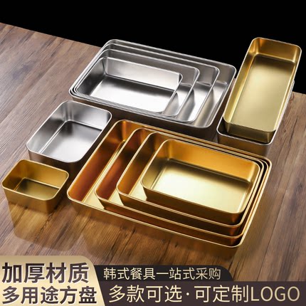 韩式不锈钢提拉米苏盒方盘长方形盘加深平底蒸阿胶盘卤肉鸭脖托盘