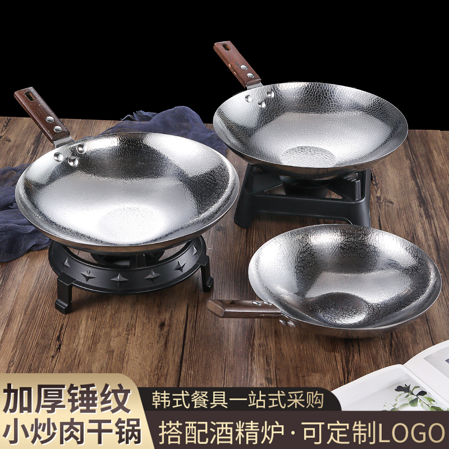 不锈钢网红湘菜小炒肉锅辣椒炒肉专用锅干锅锅仔酒精炉火锅酒吧鼎