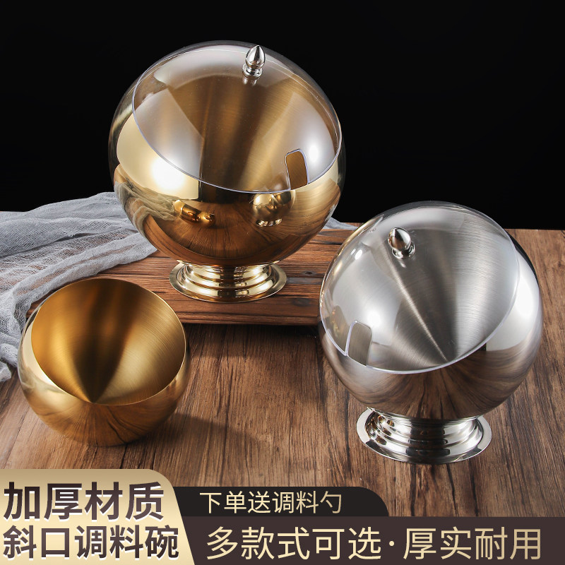 韩式不锈钢料理盆创意斜口碗调料罐餐厅自助酱料碗带盖球型小料盅,餐饮具,碗,淘宝优惠券,粉丝福利购,淘宝优惠卷
