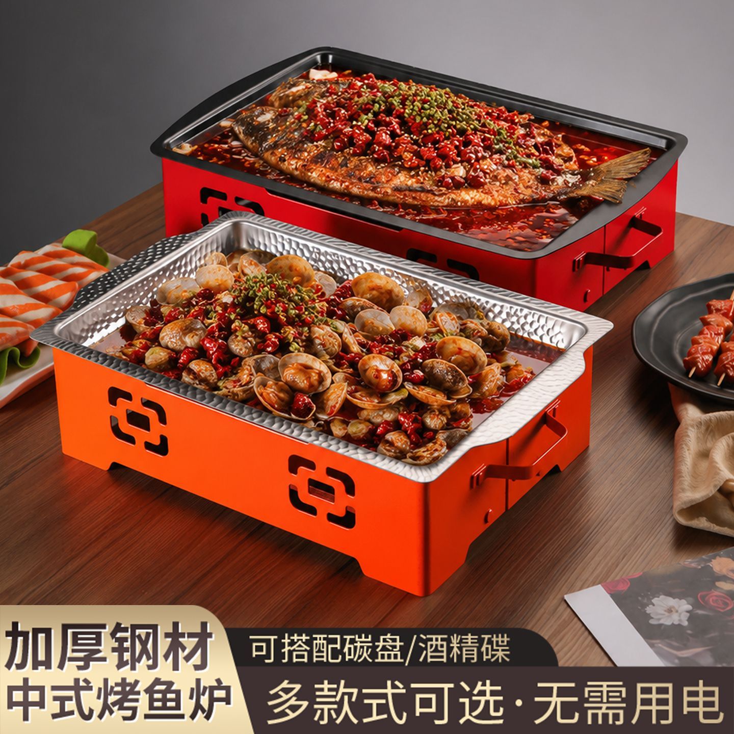 加厚商用不锈钢烤鱼炉蜡烛酒精通用烧烤保温加热炉长方形烤炉