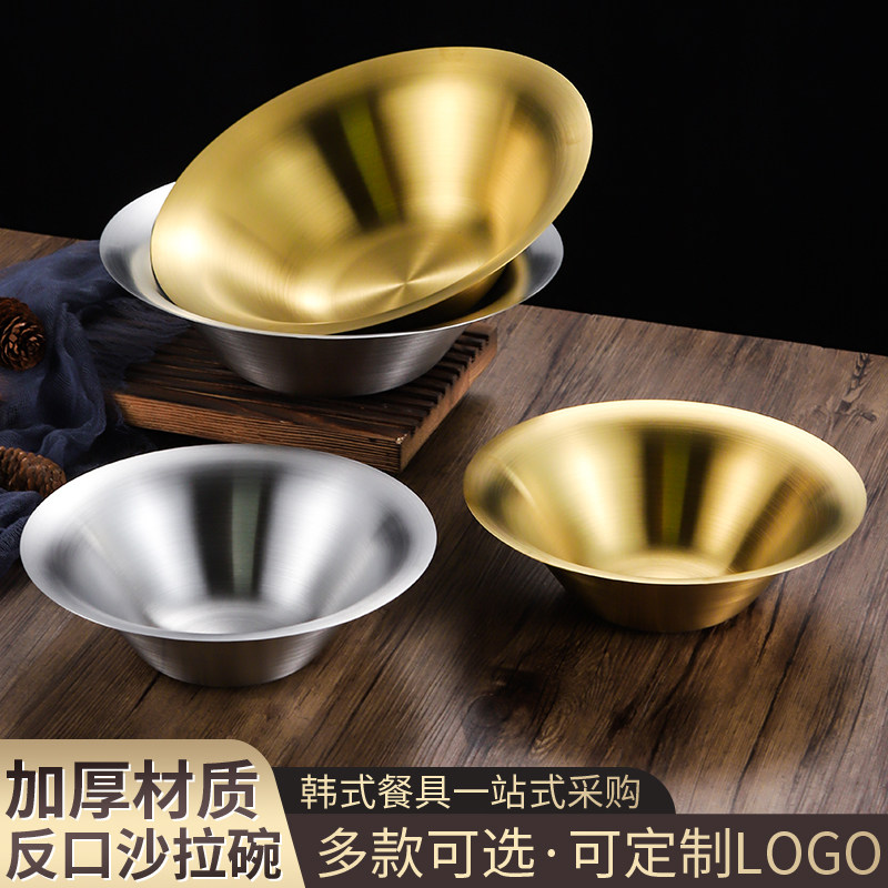 韩式喇叭形不锈钢金色直边反口碗水果沙拉甜点创意形料理盆餐具