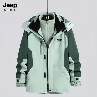 JEEP防風(fēng)夾克外套男戶外三合一可拆卸秋冬季 品牌加絨加厚沖鋒衣女