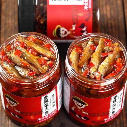 湖南特产香辣柴火鱼下饭菜