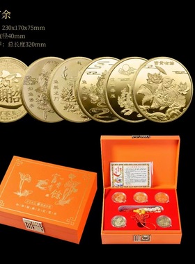 中华传统文化富贵有余纪念章中国结红葫芦大清五帝钱套装收藏礼盒