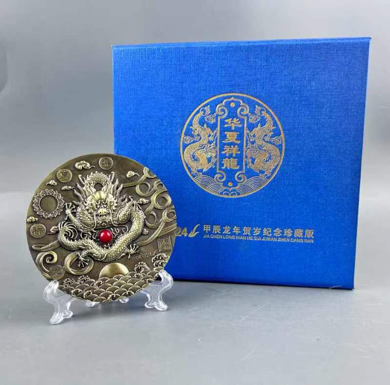 加厚龙年贺岁大铜章纪念章华夏祥龙生肖龙双面浮雕纪念铜章摆件品