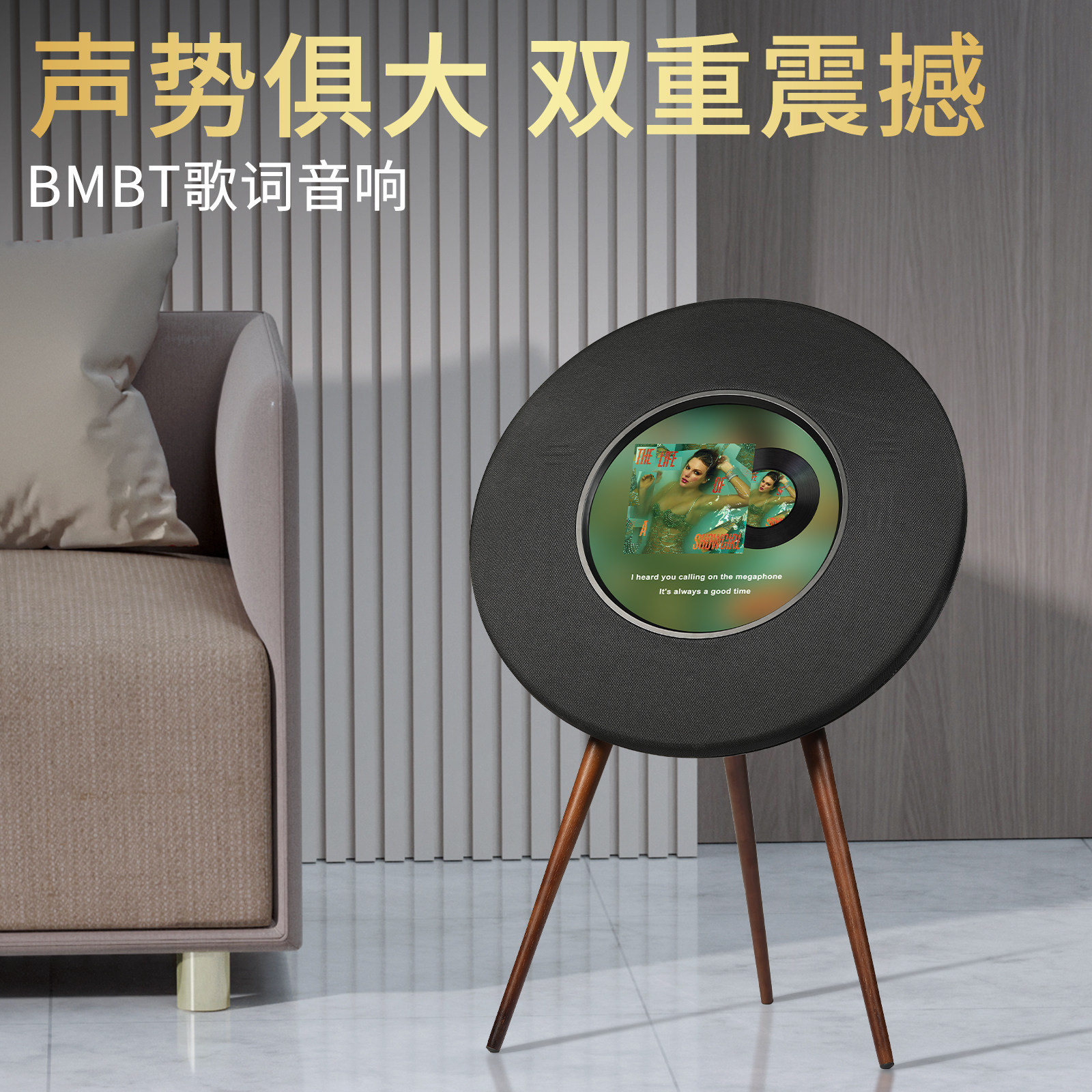 悬浮感飞碟歌词音响蓝牙音箱音乐可视化飞碟音响带歌词蓝牙音箱,影音电器,无线/蓝牙音箱,淘宝优惠券,粉丝福利购,淘宝优惠卷