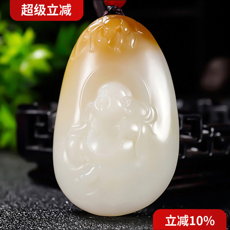 新疆大师冯立辉作品和田玉且末金山料糖羊脂白玉笑佛挂件44.90克