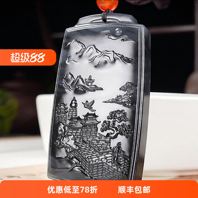 新疆大师冯立辉作品 和田玉墨玉籽料山水牌挂件67.03克