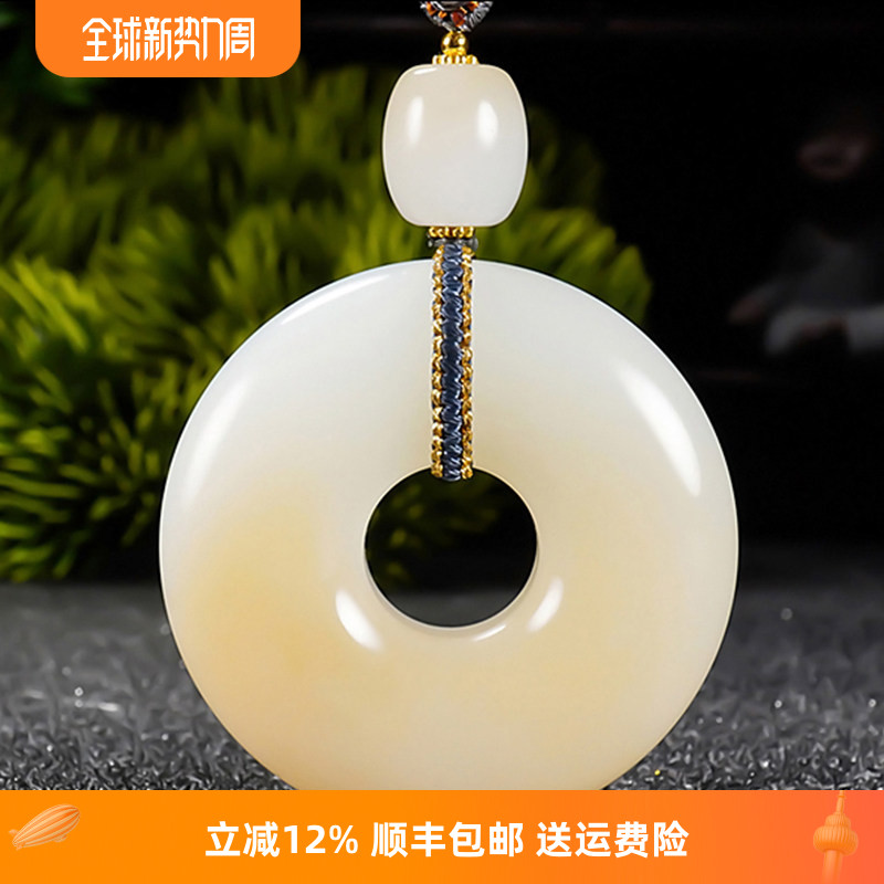 新疆大师郭磊和田玉且末糖羊脂白玉平安扣甜甜圈挂件70.85克