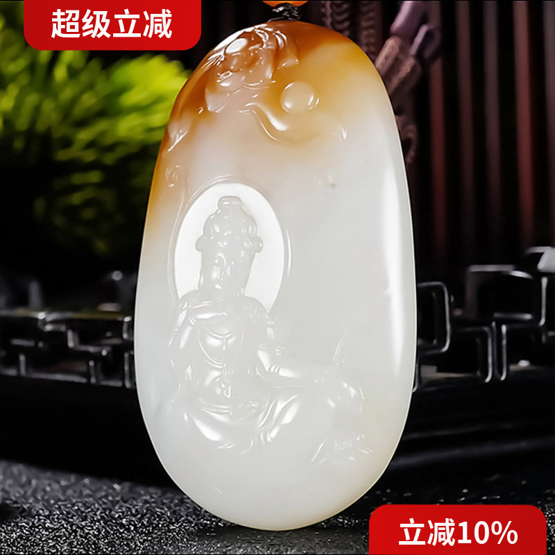 新疆大师冯立辉作品和田玉且末金山料糖羊脂白玉观音挂件40.94克