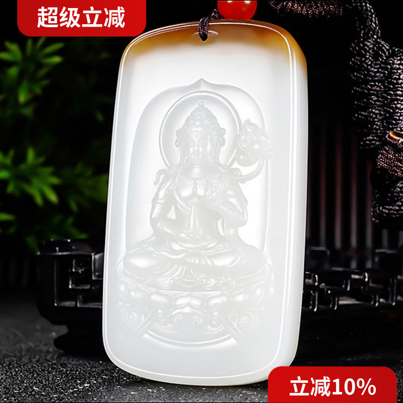 新疆张亚龙作品和田玉糖羊脂白玉且末金山料大势至菩萨挂件93.40