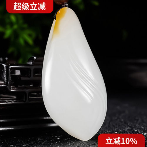 新疆郭磊作品和田玉且末料糖羊脂白玉随形时来运转挂件24.68克