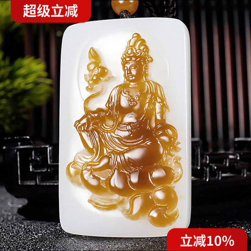 新疆大师冯立辉作品和田玉且末金山料糖羊脂白玉观音挂件81.85克