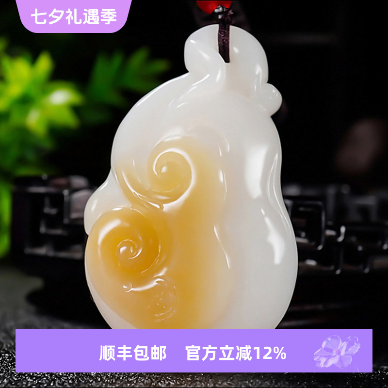 新疆大师郭磊作品和田玉且末金山料糖羊脂白玉如意挂件38.19克