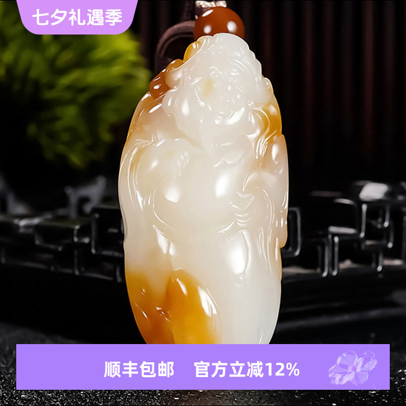 新疆大师冯立辉作品和田玉且末金山料糖羊脂白玉财神挂件37.54克