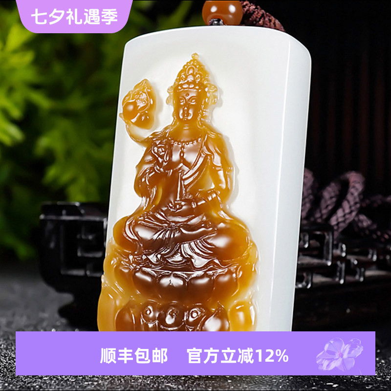 新疆冯立辉作品和田玉且末金山料糖羊脂白玉大势至菩萨挂件98.71