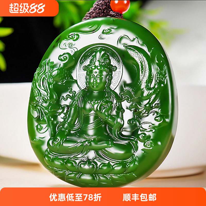 新疆和田玉俄料阳绿7号矿红皮碧玉御龙观音挂件70.26克冯立辉作品
