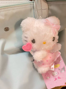 日本三丽鸥梦天使翅膀hellokitty挂件毛绒公仔哈喽女生包包书包kt