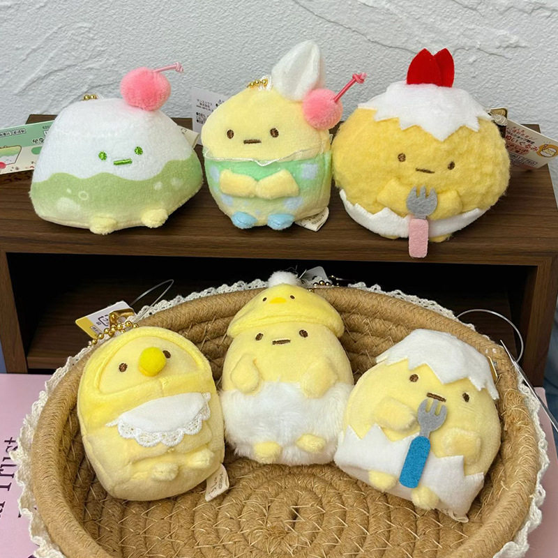 日本角落生物蛋挞炸虾毛绒挂件公仔可爱黄圆子玩偶挂饰卡通钥匙扣