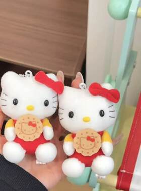 日本中古曲奇饼干kitty 包包挂件毛绒公仔玩具钥匙扣包包挂饰