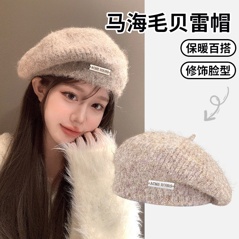 RoujeDsyle马海毛针织贝