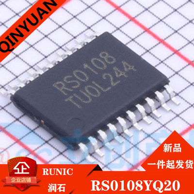 RS0108YQ20 RUNIC(润石) TSSOP-20 原厂全新 丝印 RS0108 RS0108Y