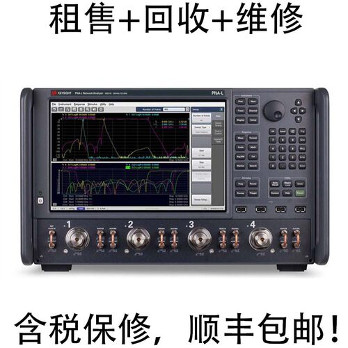 是德/Keysight网络分析仪