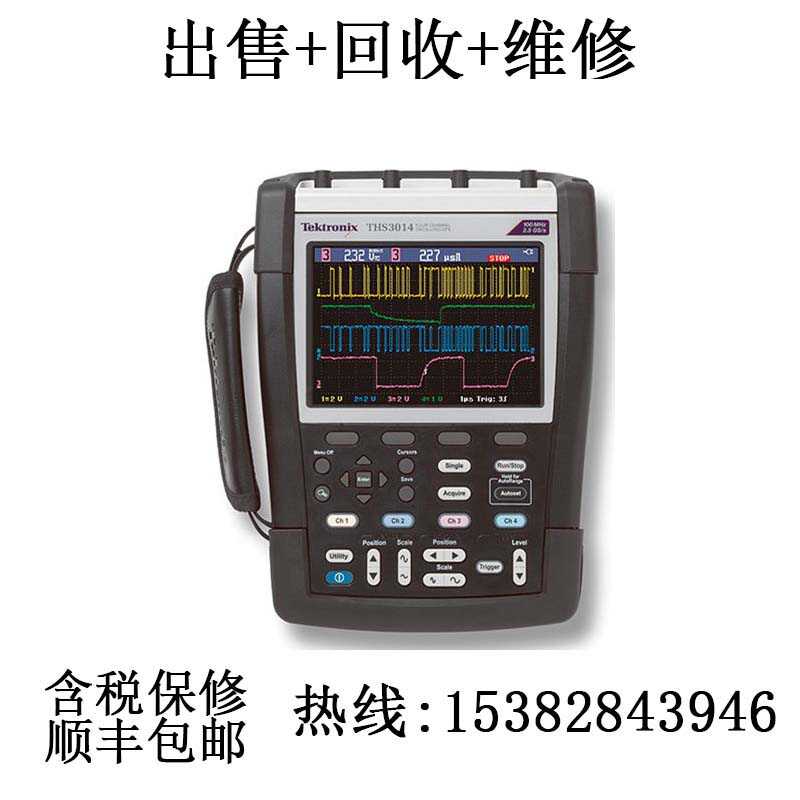 泰克手持式THS3014数字示波器