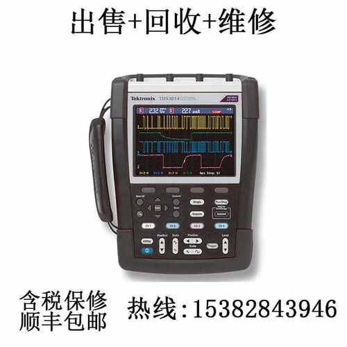 泰克手持式THS3014数字示波器