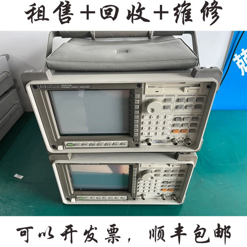 安捷伦35670A动态分析信号仪
