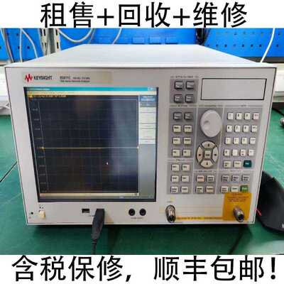 Keysight网络分析仪回收出售