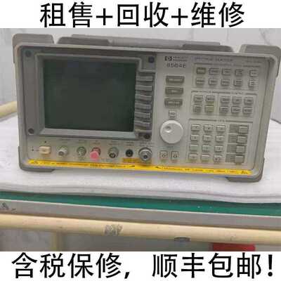 出售回收维修8524A频谱分析仪