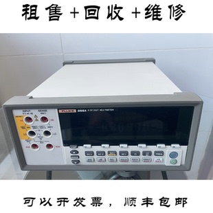 FLUKE福禄克8808A五位半数字多用表万用表 8808A回收维修