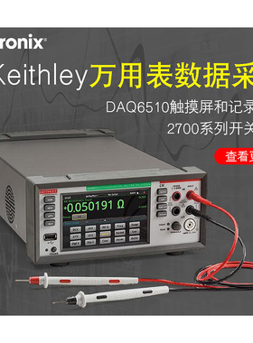出售回收 吉时利数据采集2700/E 2750/E 7700 3706A多功能万用表
