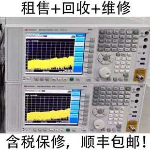 出售 回收 安捷伦N9030A N9020A N9010A N9320B N9310A频谱分析仪