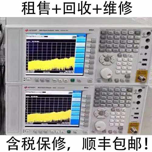 安捷伦频谱分析仪出售回收