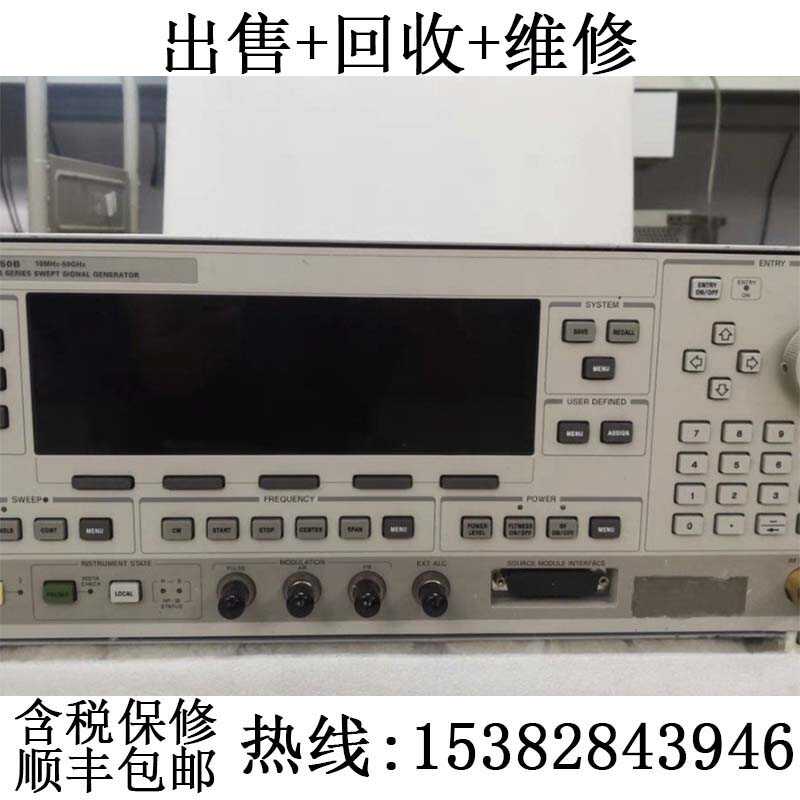 83650A83650B出售回收信号发生器
