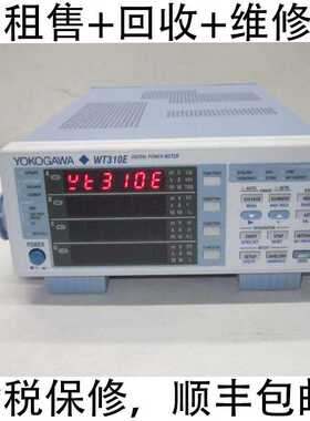 出售横河YOKOGAWA WT310E数字功率计WT333E/WT500/WT1800/WT3000