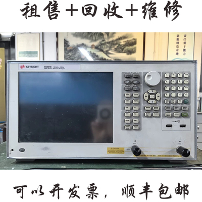 安捷伦E5061B网络分析仪