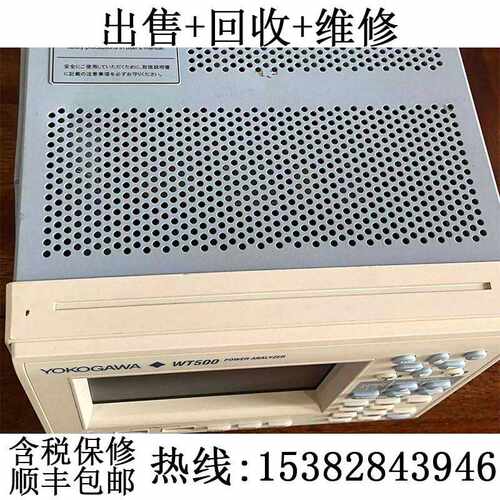 回收数字功率计横河WT310EWT332