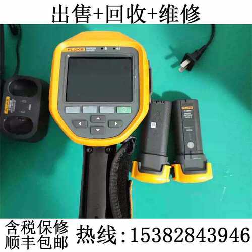 红外热像仪FLUKEPROTi480