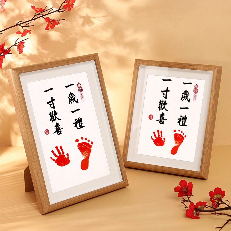 生日用品宝宝周岁手足印一岁一礼抓周满月纪念仪式感脚印字画相框,节庆用品/礼品,婚房装扮用品,淘宝优惠券,粉丝福利购,淘宝优惠卷