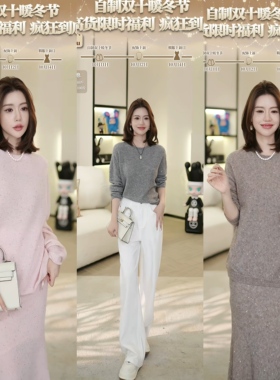 【慵懒格调 上衣】高货特种纱牛绒羊毛亮片针织上衣 D25T52505