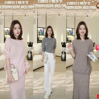 【慵懒格调 上衣】高货特种纱牛绒羊毛亮片针织上衣 D25T52505