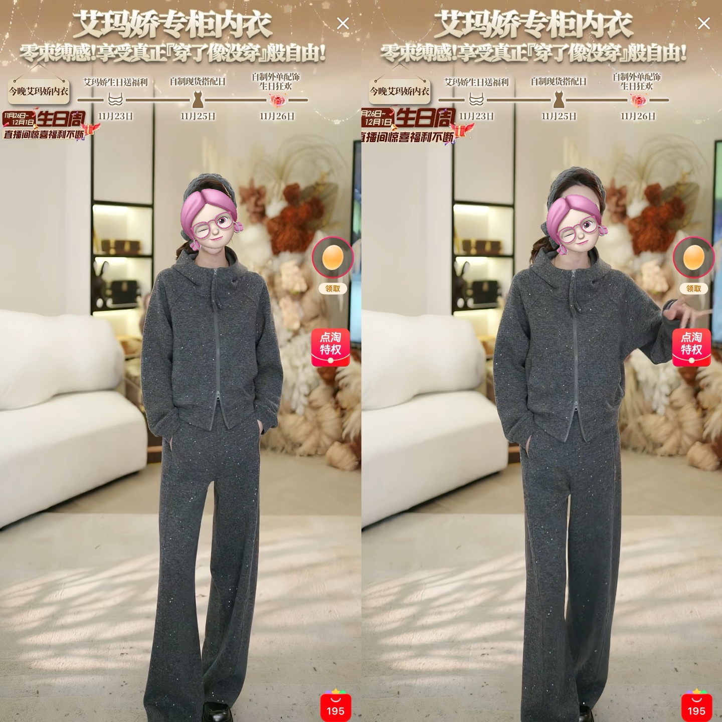 【29号自制生日狂欢】喜欢一定加购！套装 D25T10301