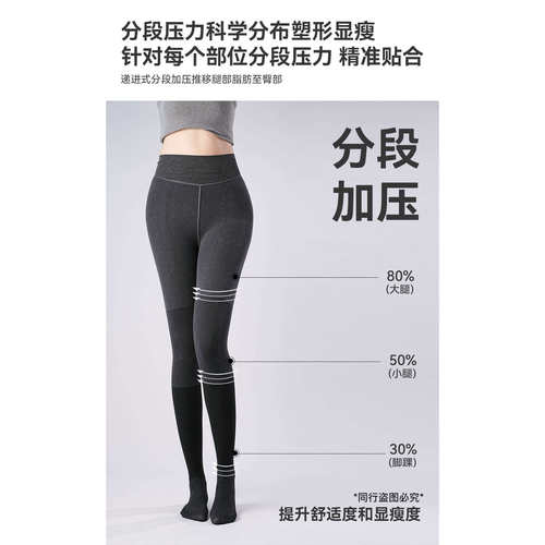 【黑绷带蜜桃裤】保暖又显瘦 穿上秒变漫画腿 人手2条！D25T10216