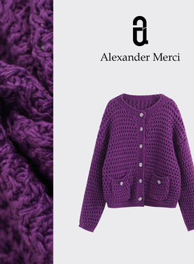 【香奈紫】限定开模定制款 绝美显白毛衣开衫 D25T10302