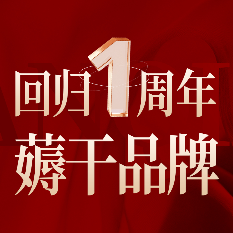 【安晴1周年专享】KC高端进口水貂