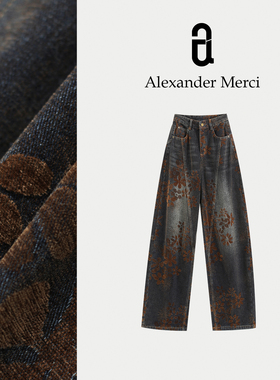 【枫叶特调】蓝底咖花格调感在线的一条牛仔裤 D25T10805