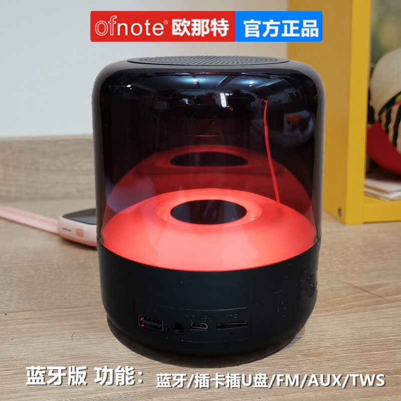 新款蓝牙音箱ai语音RGB夜灯光低音炮笔记本平板手机插u盘音响母亲